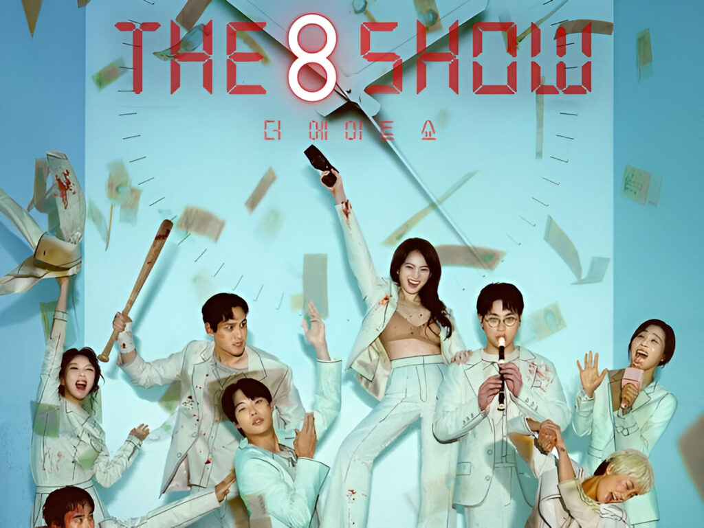 The 8 Show